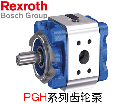 力士樂齒輪泵PGH4-21系列