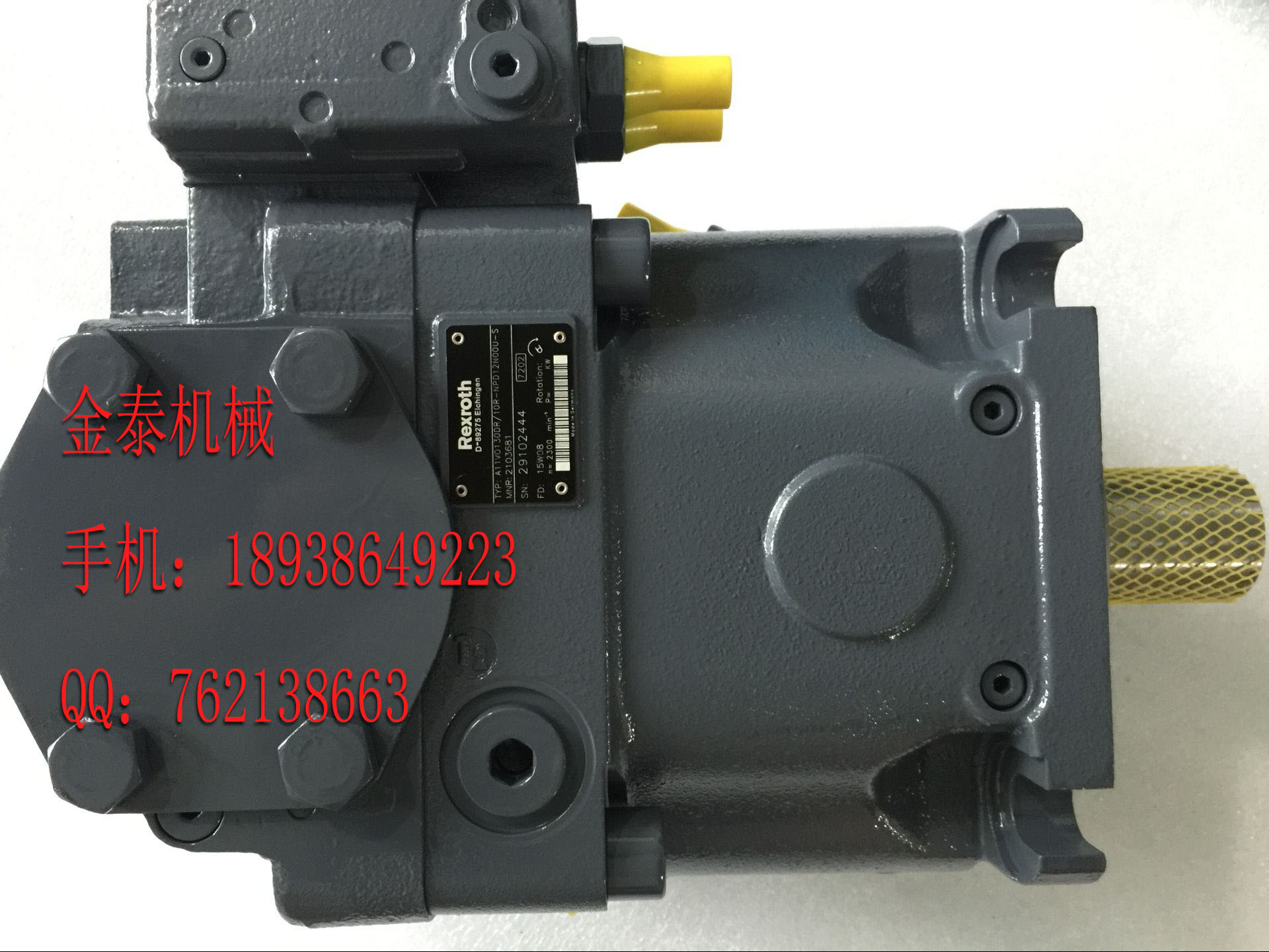 力士樂液壓泵站系統(tǒng)油泵實(shí)圖