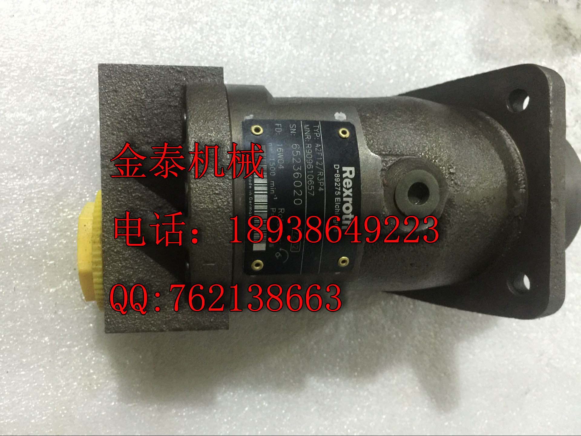 力士樂柱塞馬達A2F12R3P4