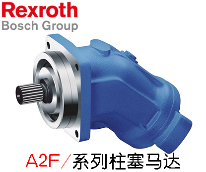 力士樂(lè)液壓馬達(dá)的檢修有哪些技術(shù)要求？