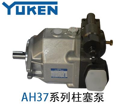 YUKEN油研AR16系列柱塞泵_日本油研油泵