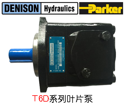 丹尼遜葉片泵液壓油型號如何正確選擇？