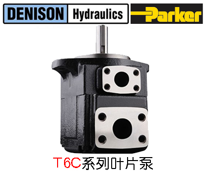 不正常操縱液壓系統(tǒng)會(huì)引起丹尼遜葉片泵過熱嗎？