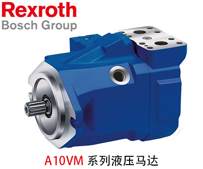 處理力士樂(lè)柱塞泵出現(xiàn)油溫過(guò)高的新方法！