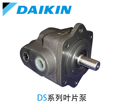 大金葉片泵DS系列_DAIKIN葉片泵-金泰機械設(shè)備