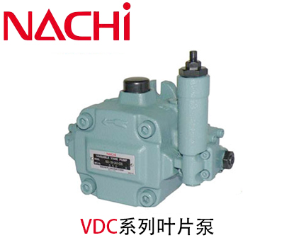 日本不二越VDC系列葉片泵-金泰機械設(shè)備
