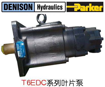 DENISON丹尼遜葉片泵變量與定量的原理區(qū)別是什么？