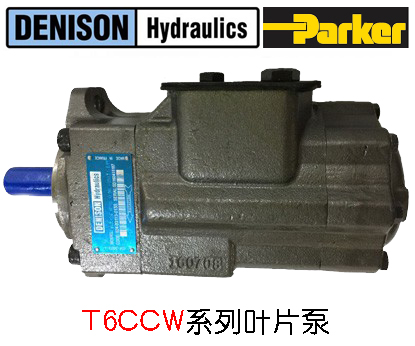 丹尼遜液壓泵中各個(gè)元件的功能是怎樣的呢？